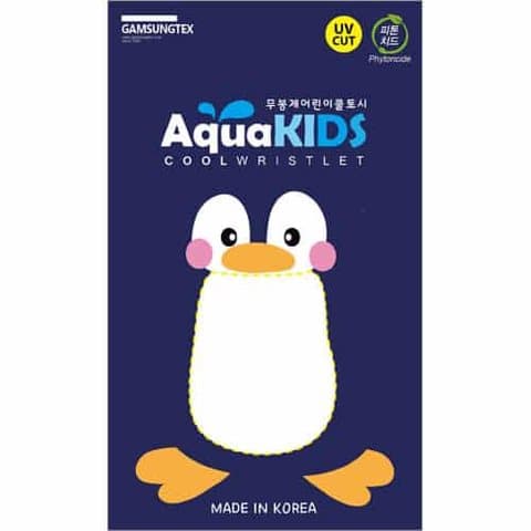 KIDS ARM SLEEVES product shot
