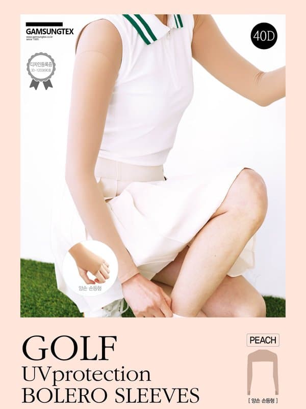 BOLERO SLEEVES (Wrist) product shot
