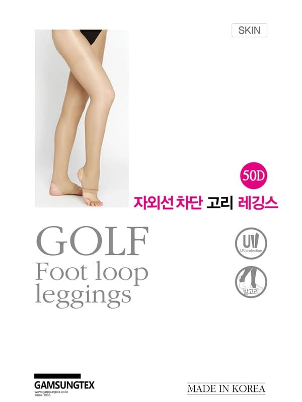 50D 자외선 차단 고리 레깅스 제품 컷