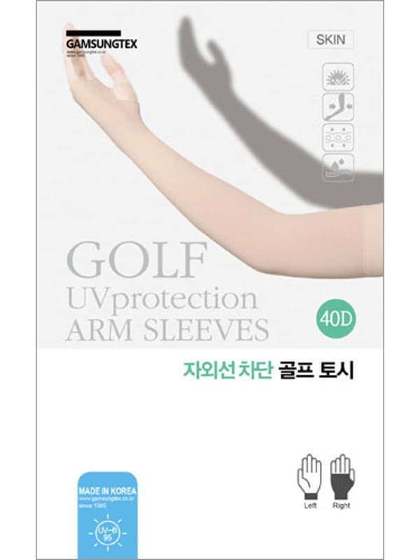 GOLF UVprotection ARM SLEEVES product shot