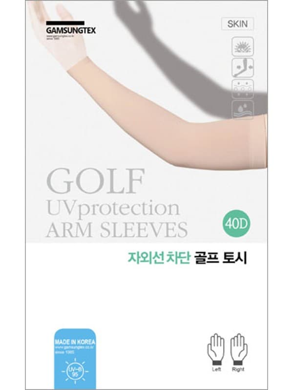 GOLF UVprotection ARM SLEEVES product shot