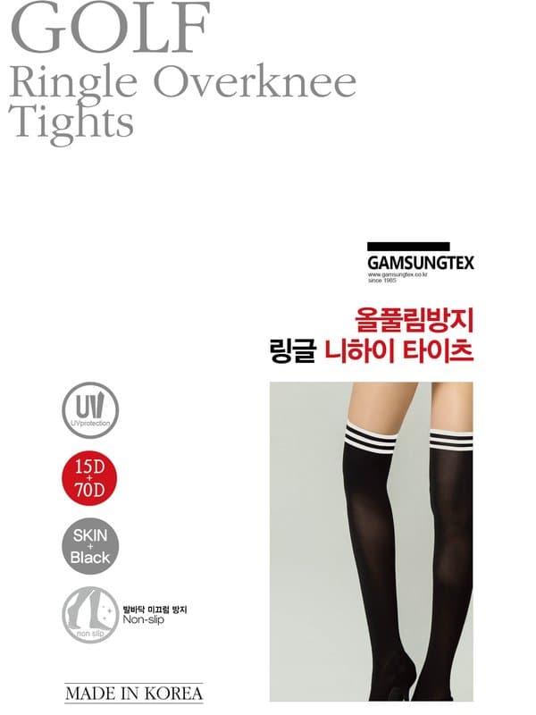 Ringle Overknee Tights product shot
