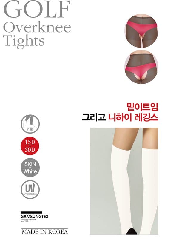 밑이트임 그리고 니하이 9부 레깅스 제품 컷