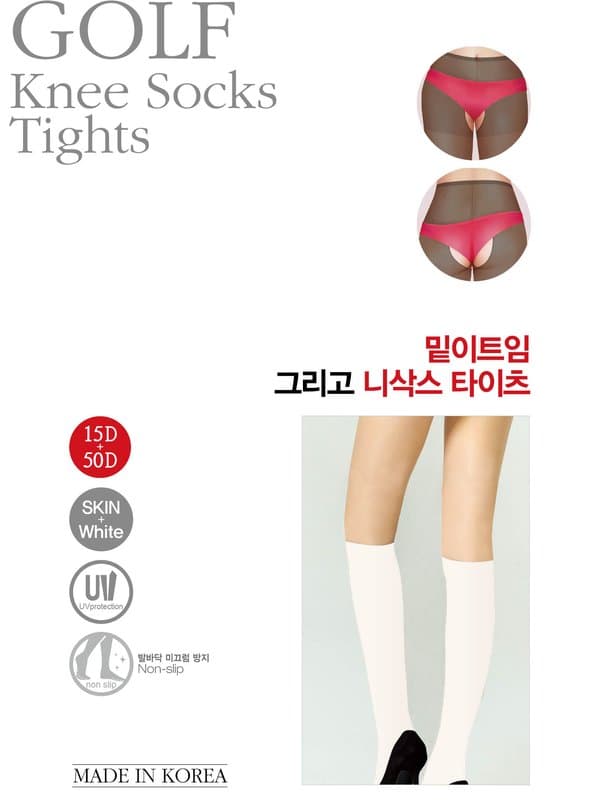 GOLF Overknee Tights product shot