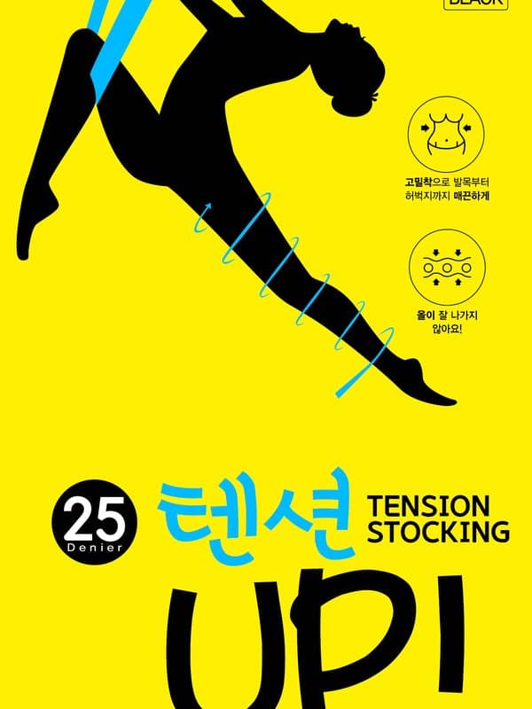 TENSION STOCKING product shot