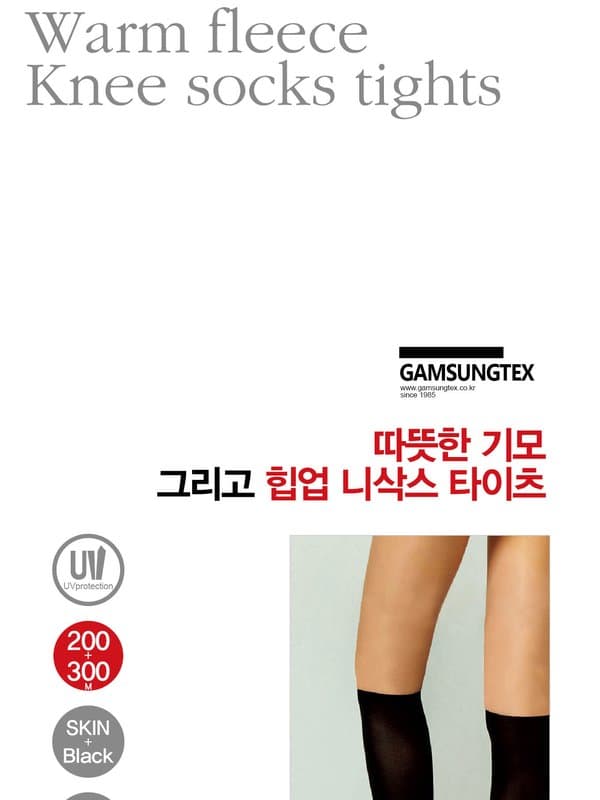기모 힙업 니삭스 제품 컷