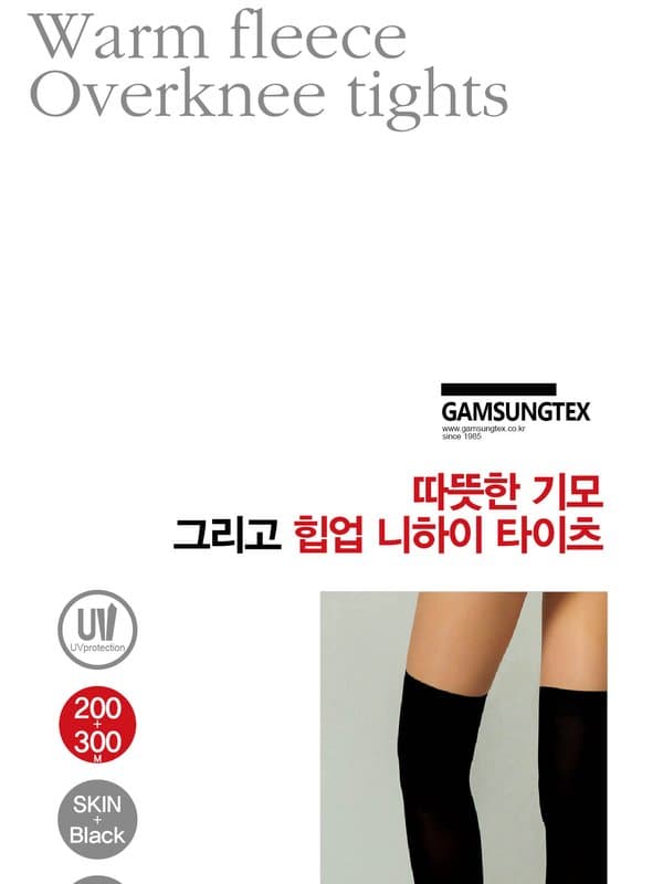 기모 힙업 니하이 제품 컷