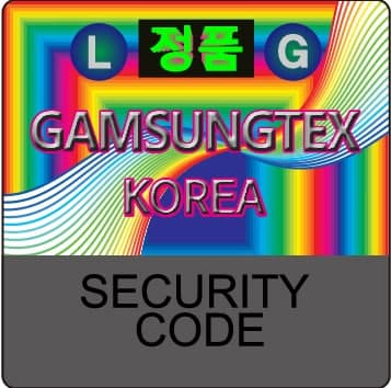 감성텍스 홀로그램 정품인증 스티커